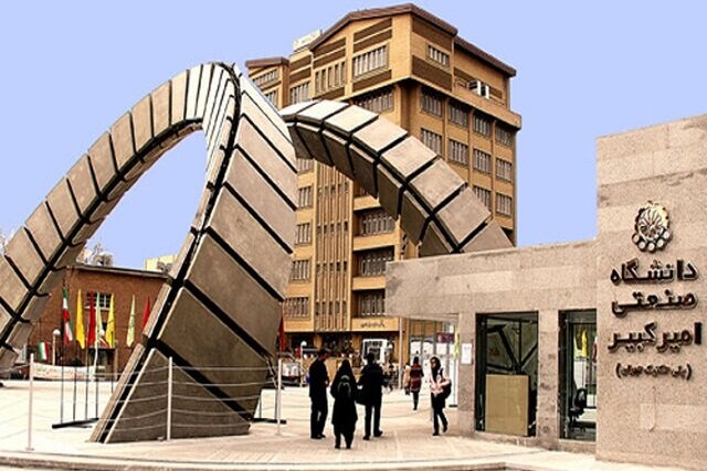 تدوین نقشه راه تحول دانشگاه امیرکبیر تا افق ۱۴۱۰